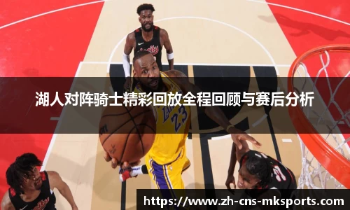 mk体育官方网站